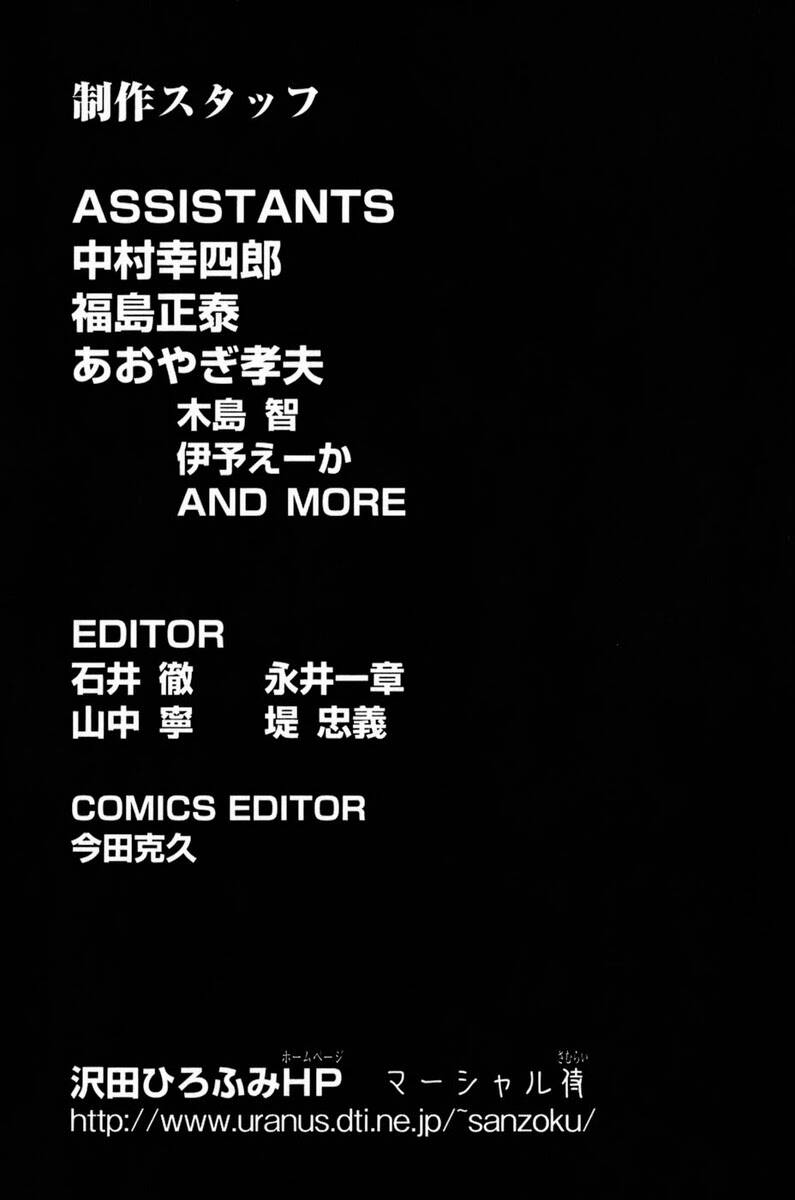 thiếu niên vương i - shana oh yoshitsune i chapter 69 64