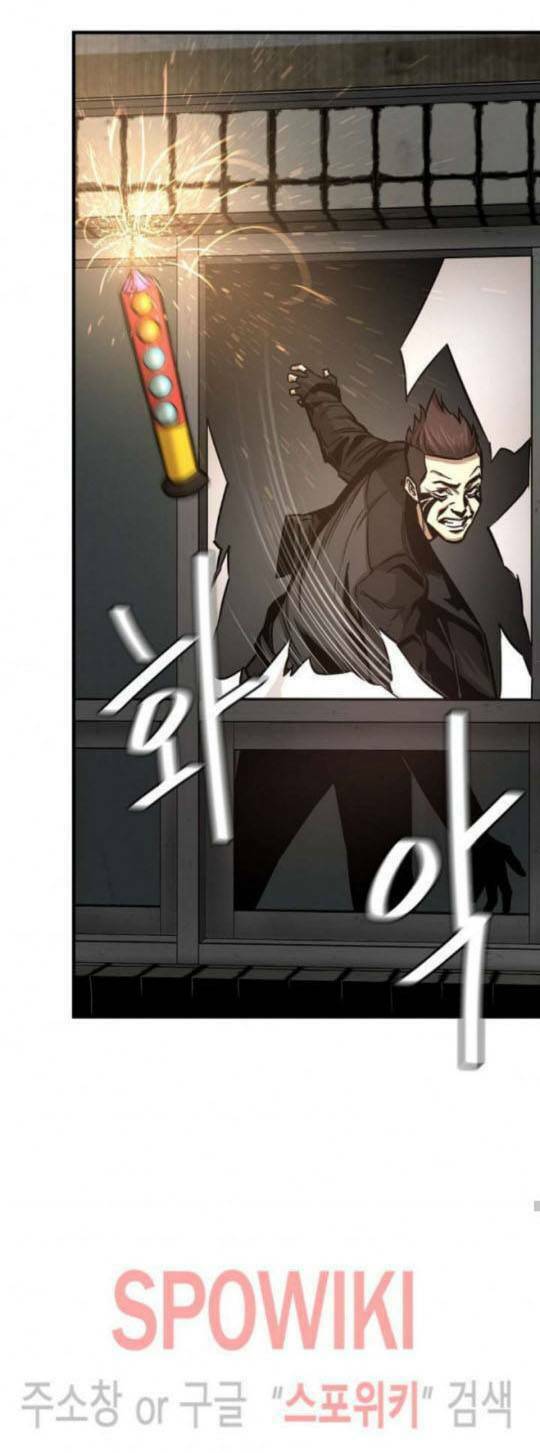 return survival chapter 45 2