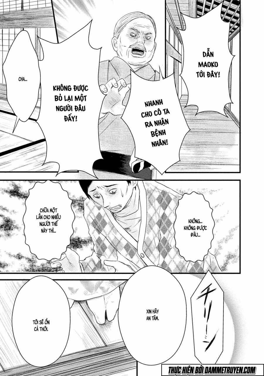 mashuri no hako chapter 11 24