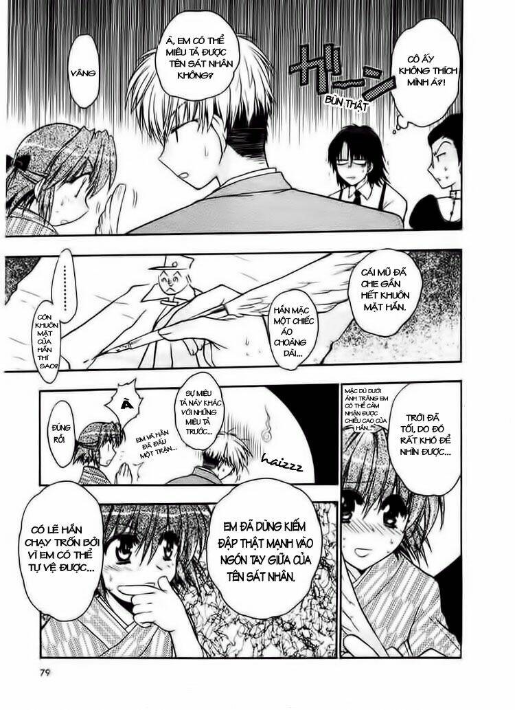 sakura no ichiban chapter 3 14