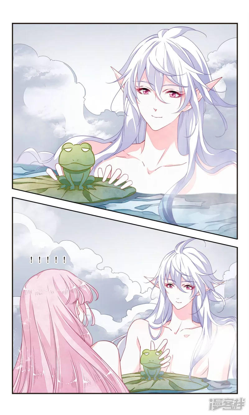 yêu chủ đại nhân phải lòng vu nữ chapter 7 16