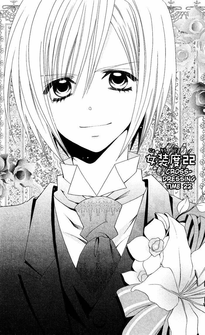 usotsuki lily chapter 22 2