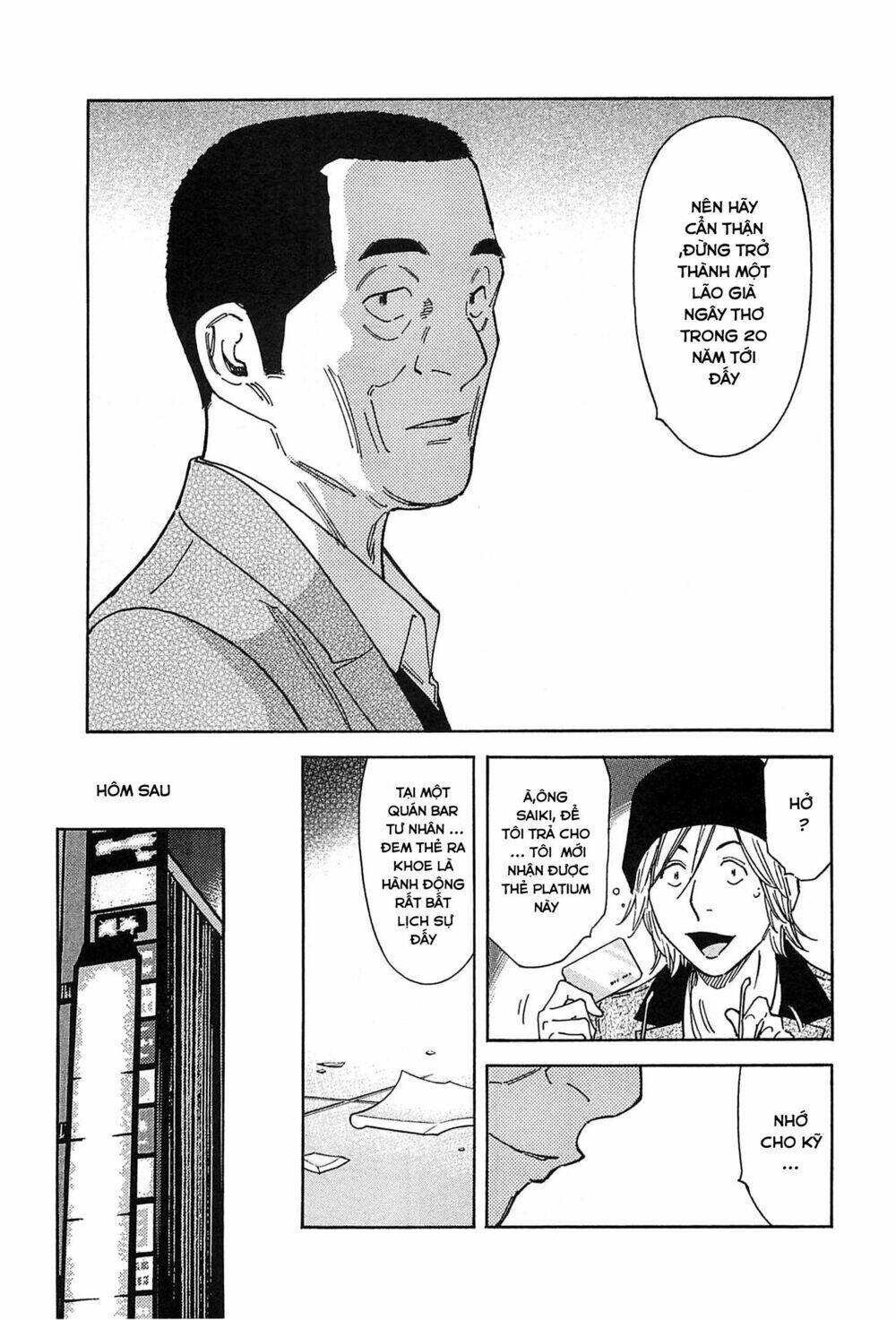 bartender chapter 154 14