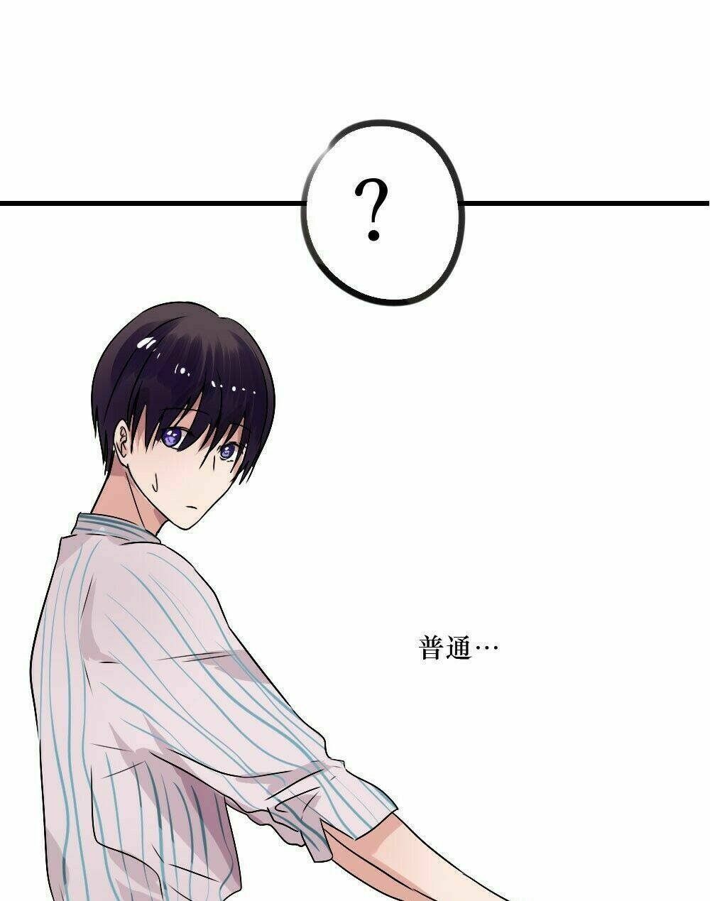 phải lòng em trai của bạn gái mình chapter 40 11