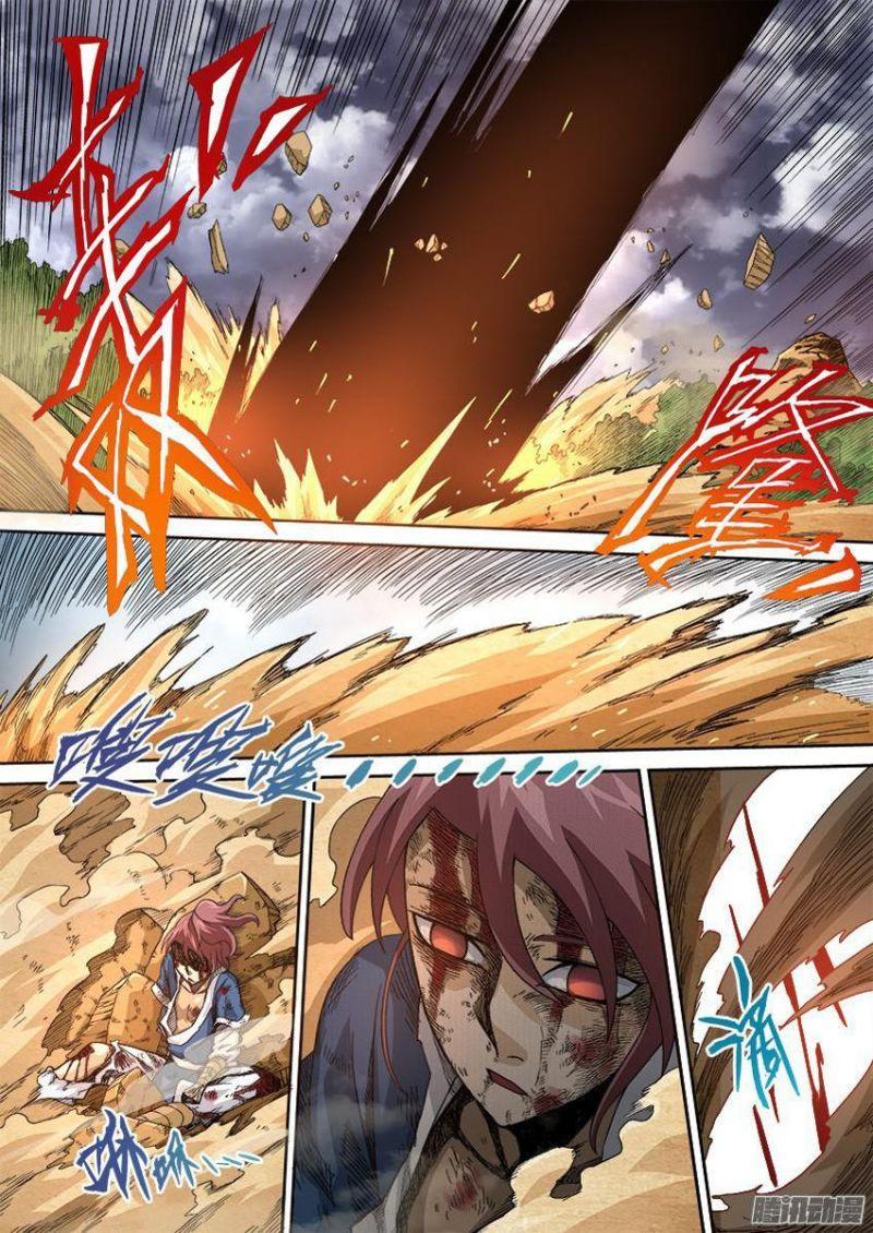 quyền bá thiên hạ chapter 131.12 8