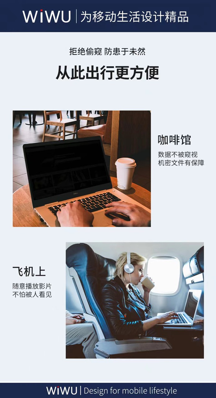 Dán Chống Trộm Wiwu Magnetic Privacy Protector Dành Cho Macbook Chống Trầy Xước, Chống Lóa - Hàng Chính Hãng