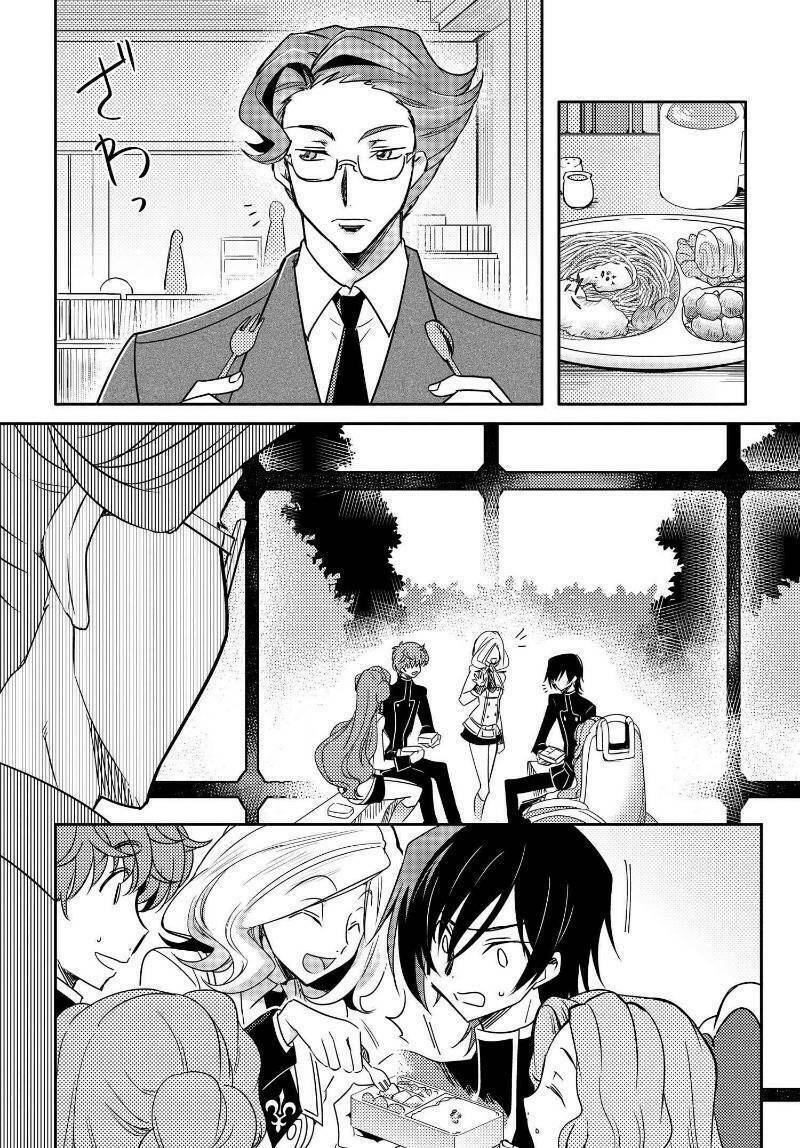 kateikyoushi no lelouch-san chapter 22 10
