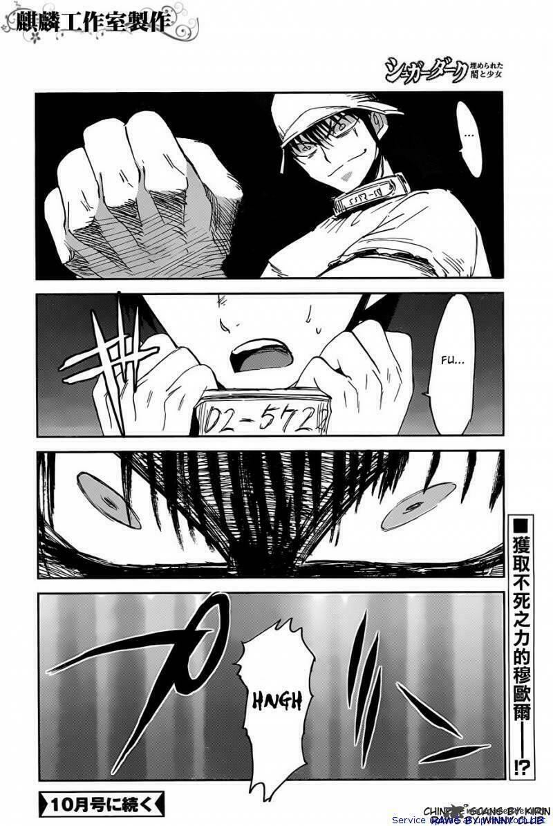 sugar dark chapter 15 34