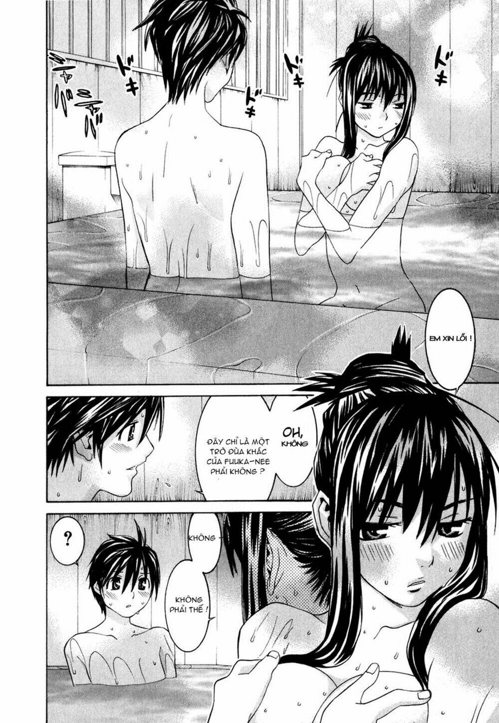 koibana onsen! chapter 24 15