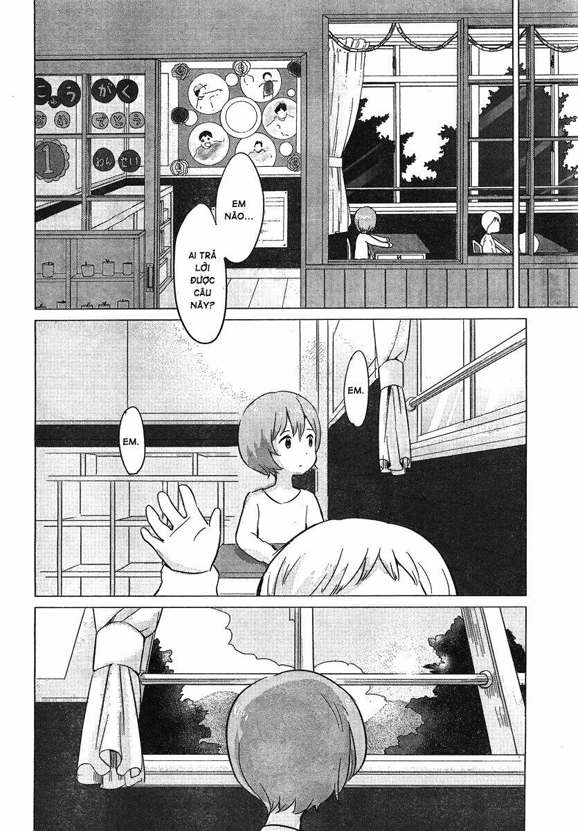 ookami kodomo no ame to yuki chapter 8 25