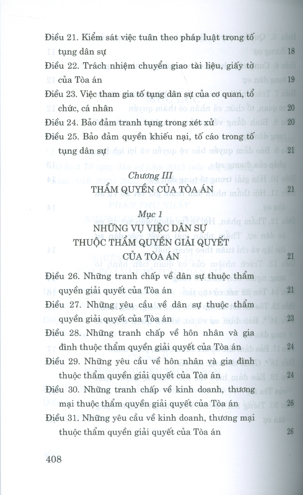 Bộ Luật Tố Tụng Dân Sự Năm 2015 (Sửa Đổi, Bổ Sung Năm 2019, 2020, 2022, 2023, 2024, 2025)