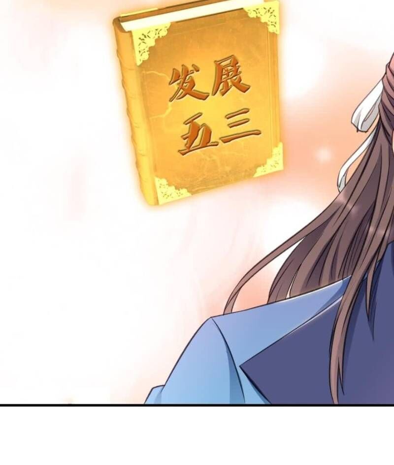 lão tổ của bạn đang online chapter 47 22