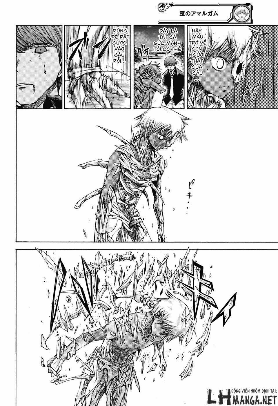 ibitsu no amalgam chapter 11 20