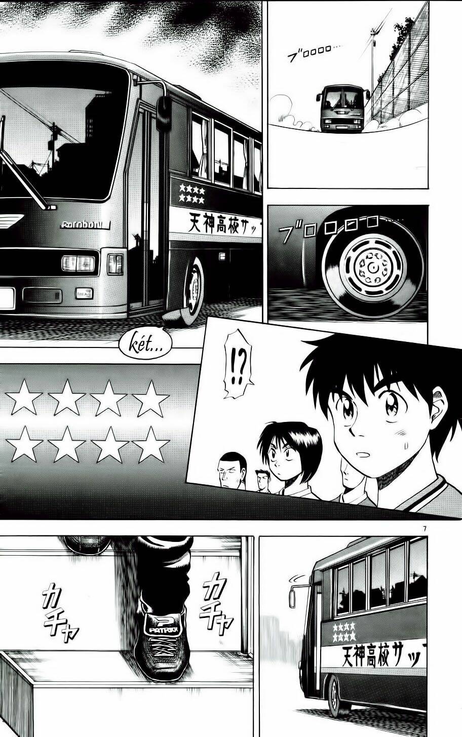 fantasista bản vip chapter 12 7