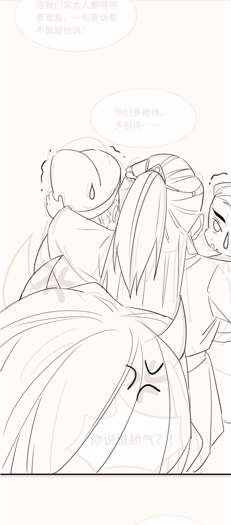 tù long chapter 57 38