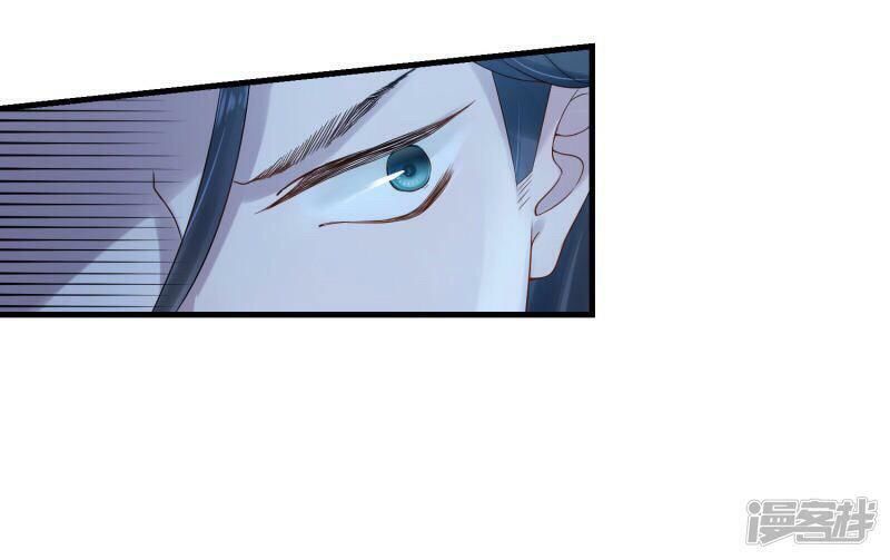 thịnh thế thiên kiêu chapter 20 19