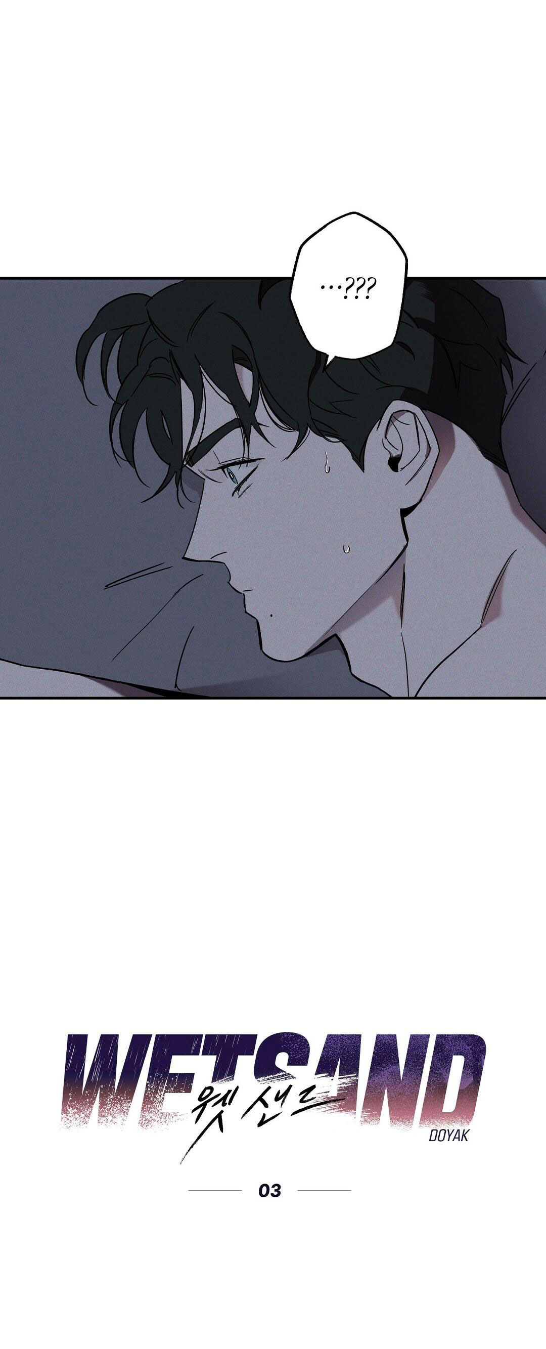 wet sand chapter 3 49