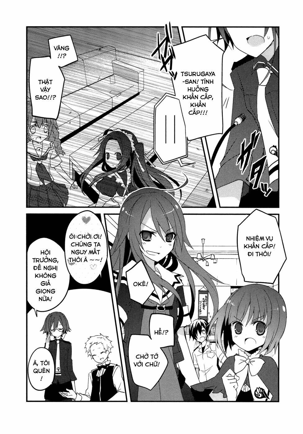 ookami-san to shichinin no nakamatachi chapter 5 28