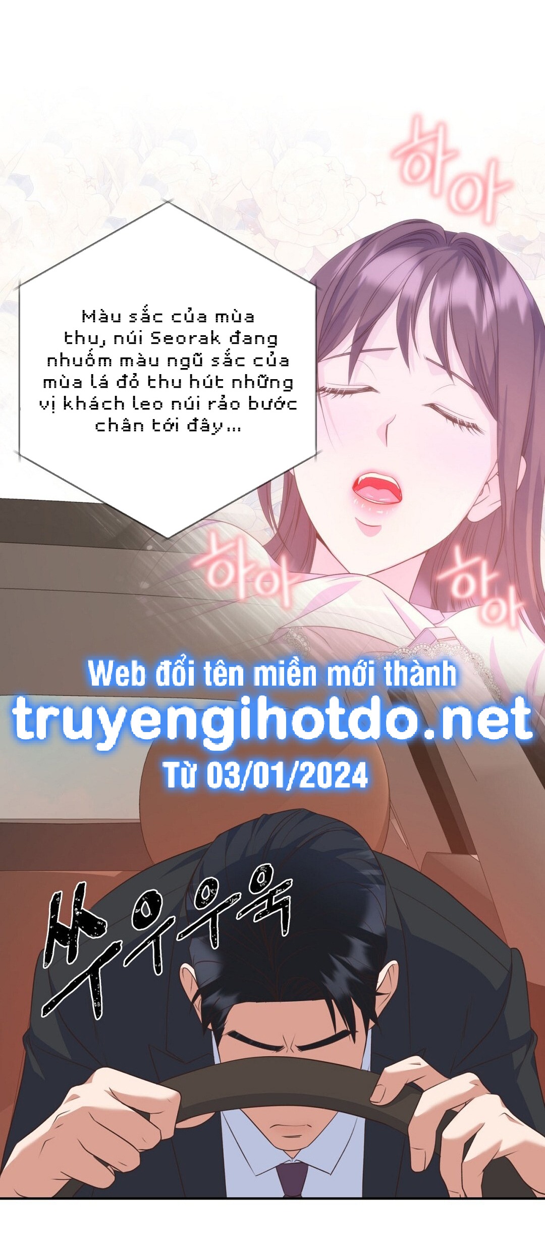 [18+] sếp của anh trai vượt quá giới hạn chapter 8.1 27