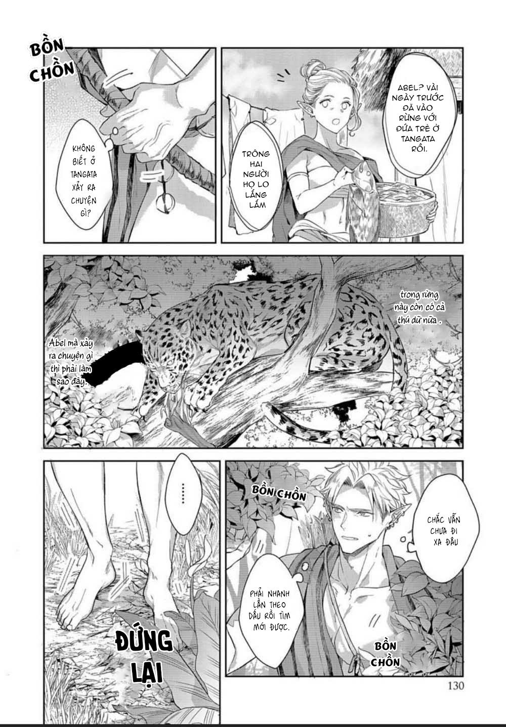 samezoku e no sasagemono chapter 5 3