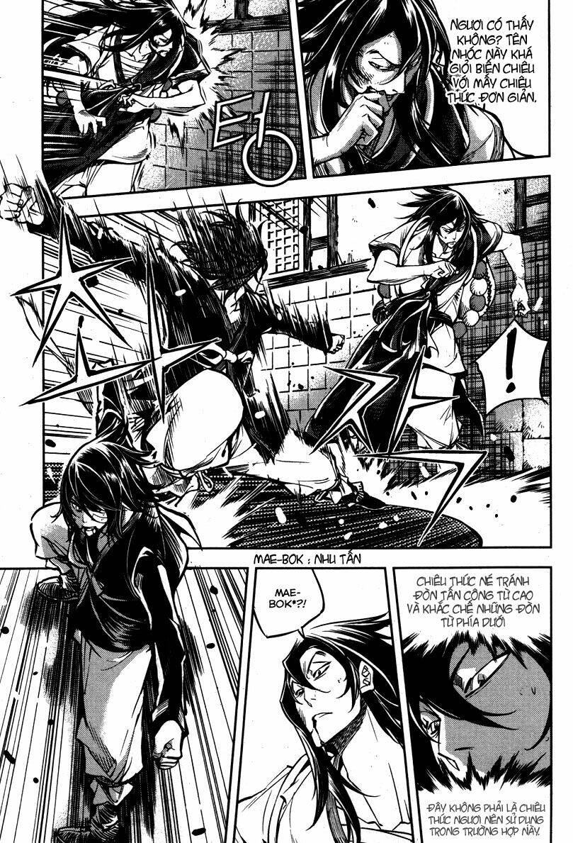 honorable baek dong soo chapter 12 7