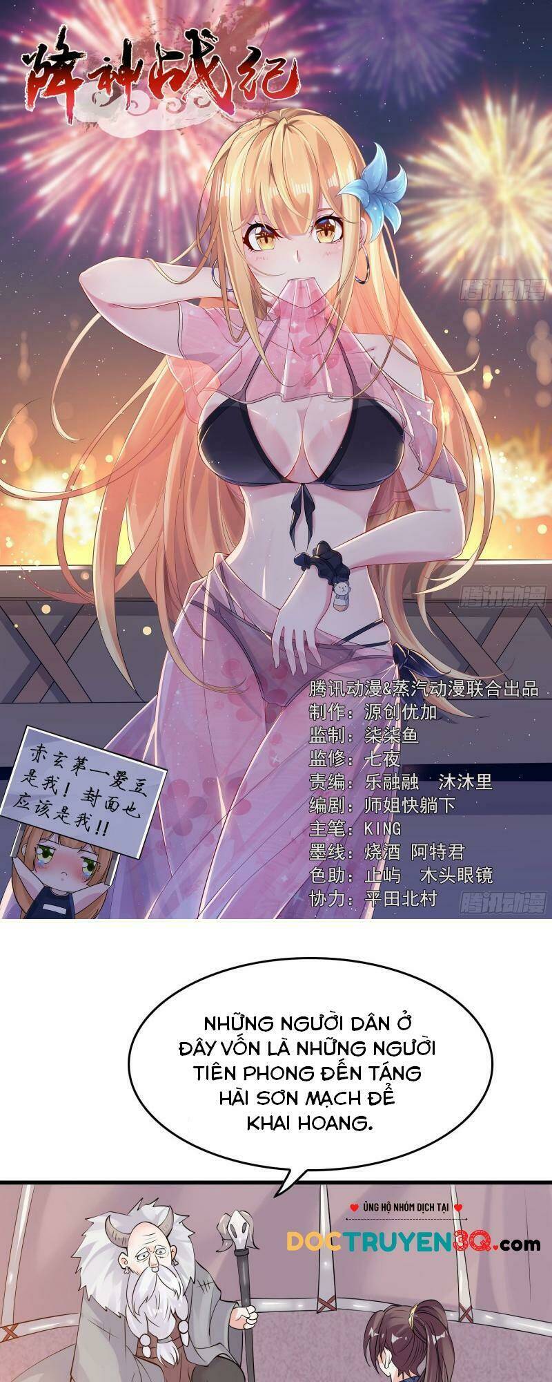 giáng thần chiến ký chapter 89 1