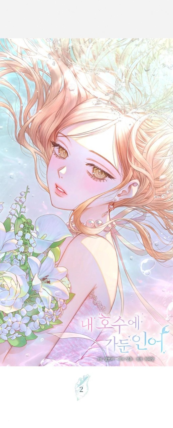 chàng tiên cá mắc kẹt trong hồ của tôi chapter 2.1 15