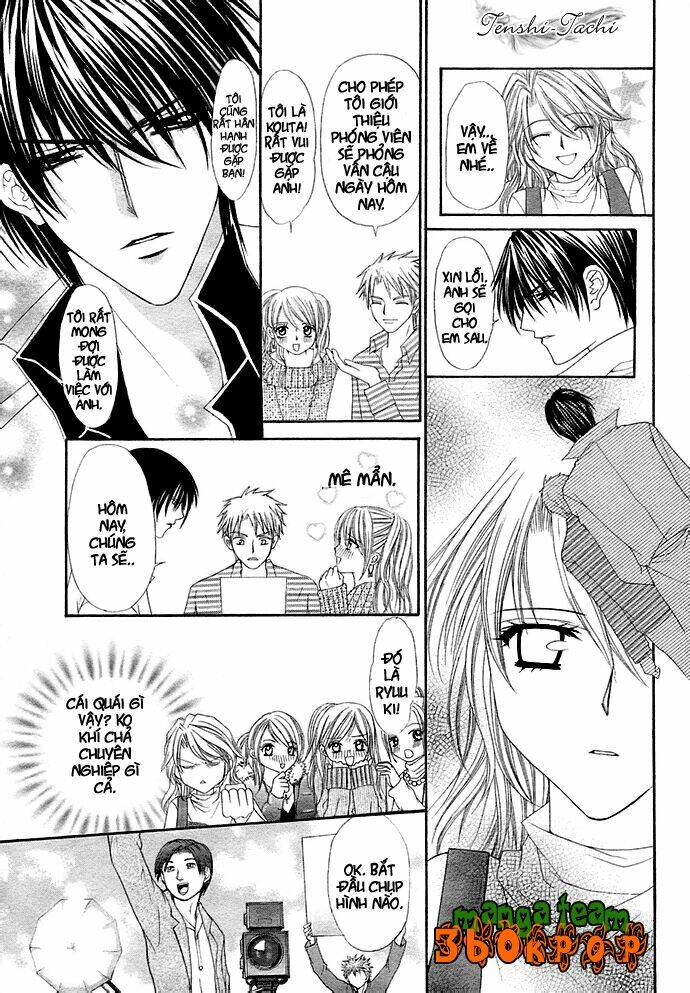 houkago wedding chapter 1 14