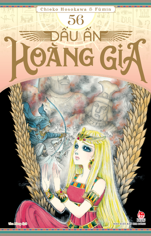 Sách Dấu Ấn Hoàng Gia - Tập 56 [Tặng Kèm Postcard] 
