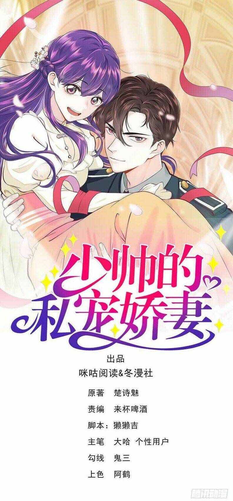 vợ yêu tư sủng của thiếu soái chapter 12 2