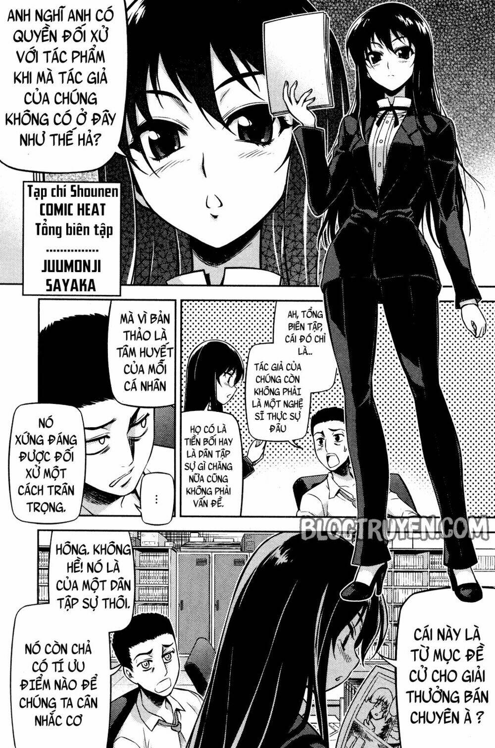 koimoku chapter 2.2 13
