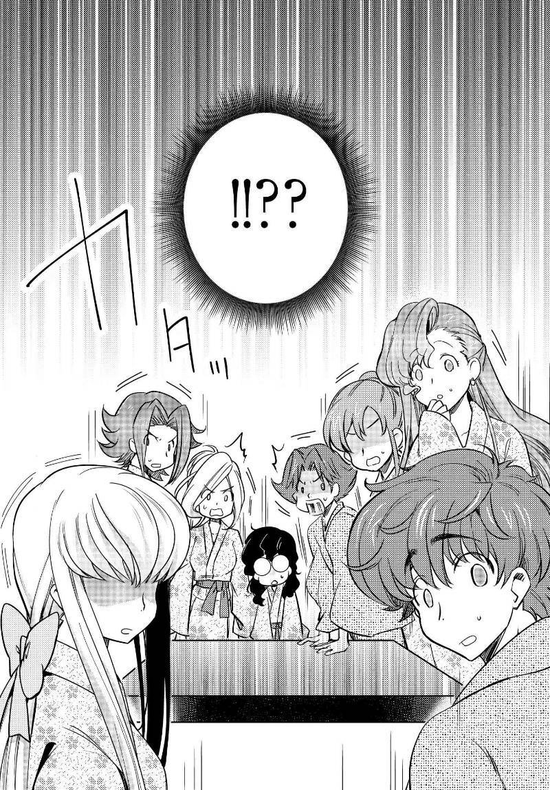 kateikyoushi no lelouch-san chapter 18 5