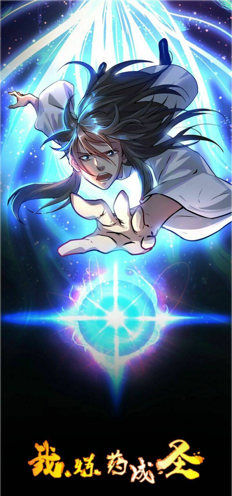 ta luyện dược thành thánh chapter 2 2