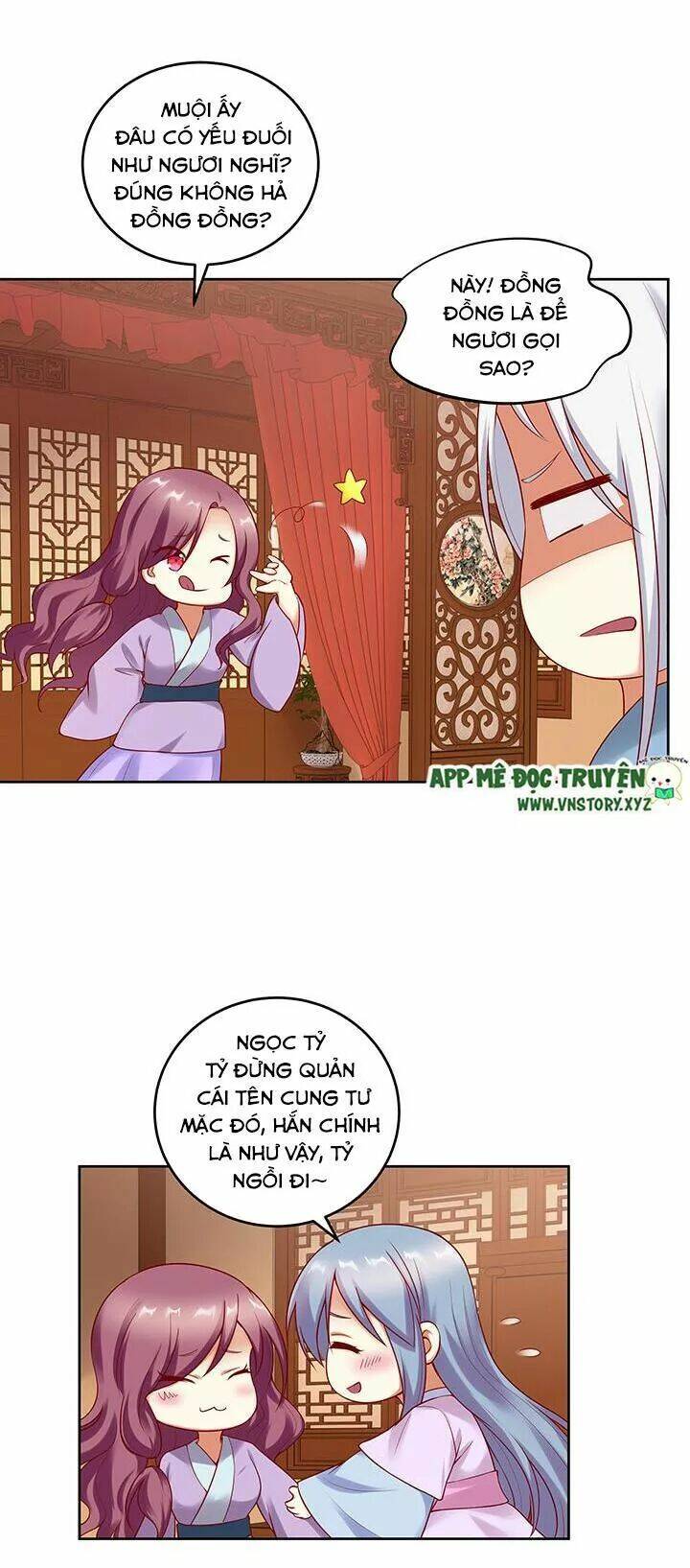 đô đốc đại nhân sủng thê kí chapter 116 14