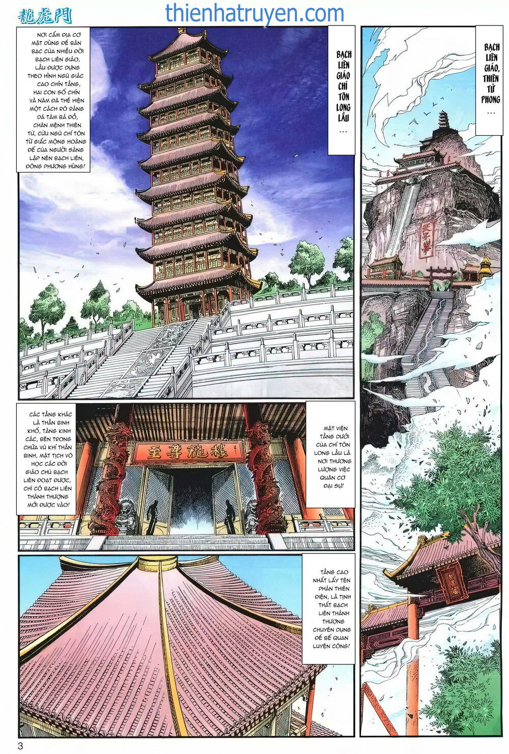 cựu tác long hổ môn chapter 1241 3