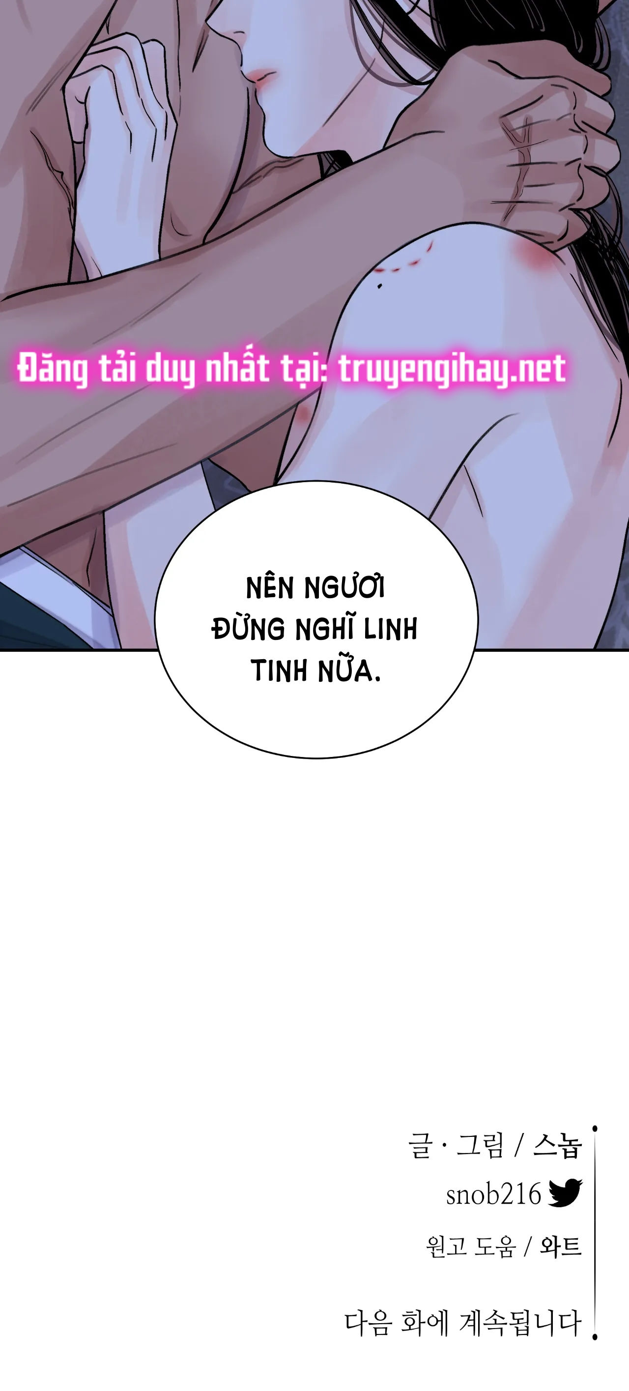 [18+] trượng kiếm tựa hoa chapter 24.2 22