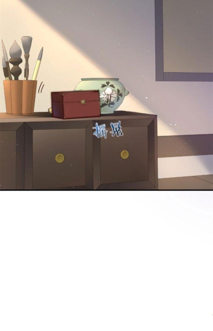 đoán mệnh mà thôi, cửu vĩ yêu đế làm sao lại thành nương tử của ta?! chapter 4 33