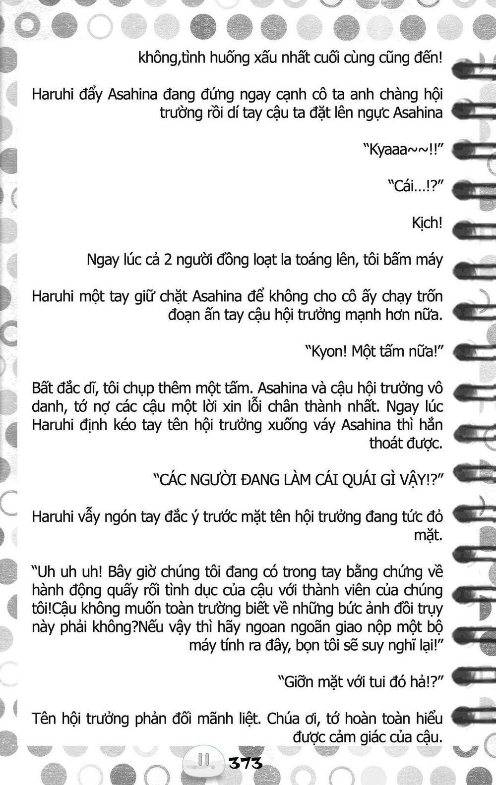 sora gura chapter 17 58