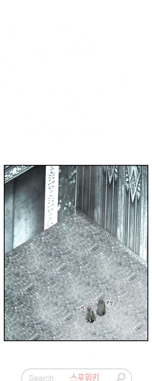 tôi sinh ra để làm người vĩ đại chapter 28 7