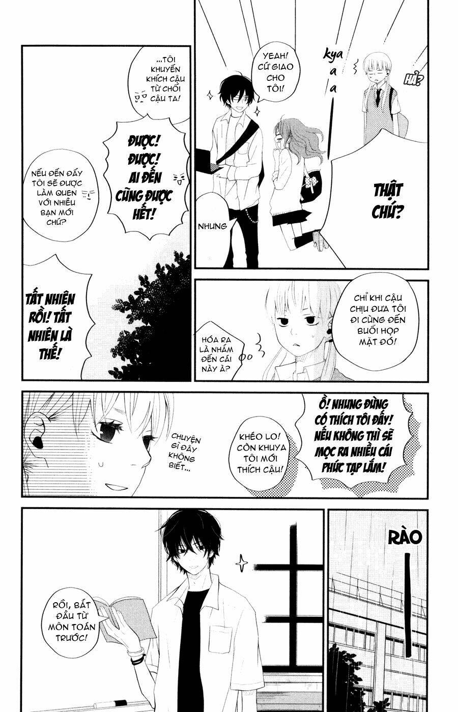 tonari no kaibutsu-kun chapter 3 14