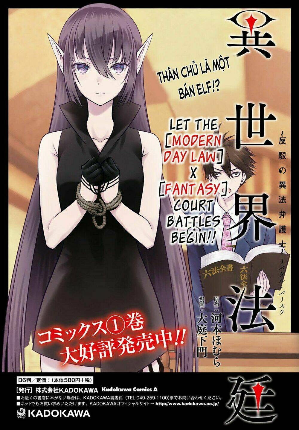 luật sư hai thế giới chapter 6 6