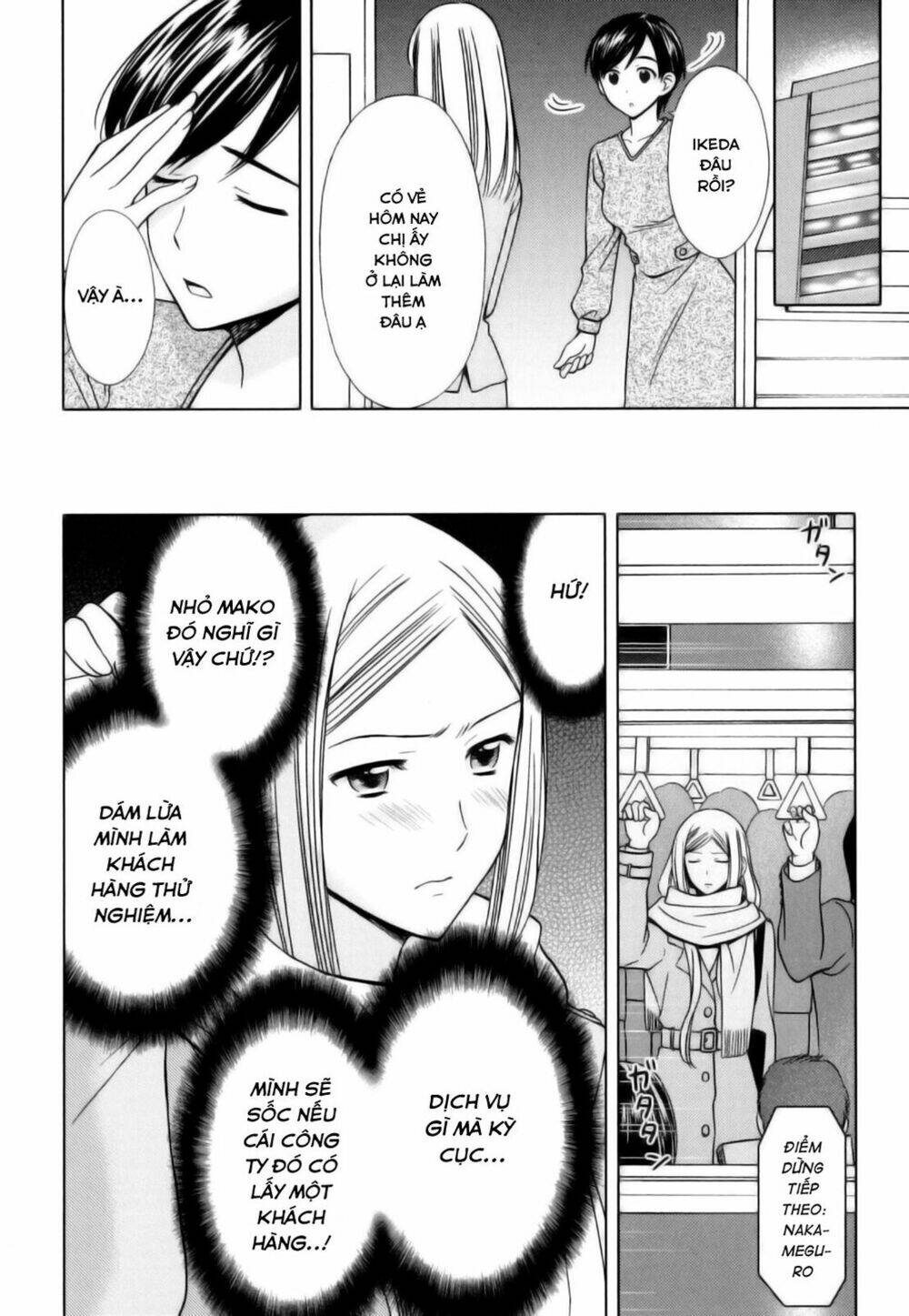 kuroyome chapter 4 17