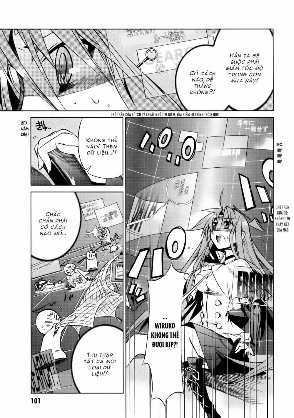 sentou jousai masurawo chapter 13 24