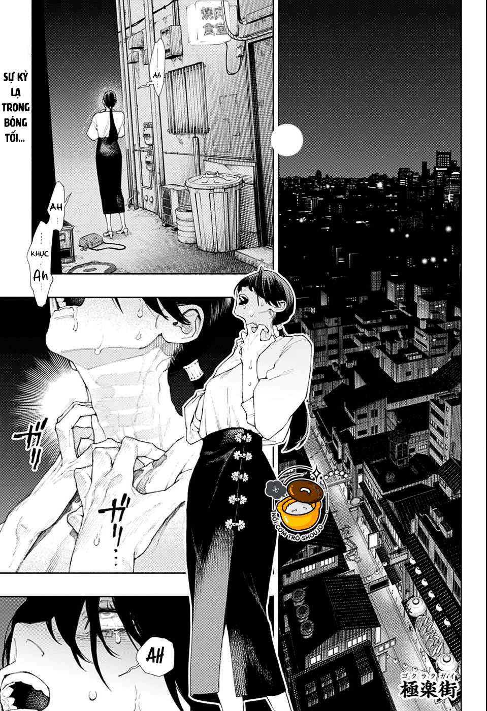 câu chuyện trên phố shinfuku chapter 8.1 1