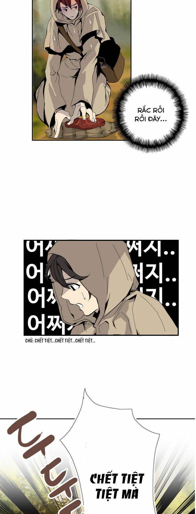 dusk howler chapter 9 26