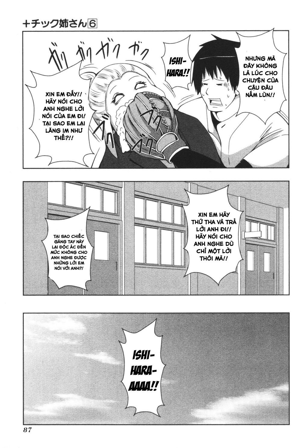 kyou kara hitman - sát thủ tạm thời chapter 108 9