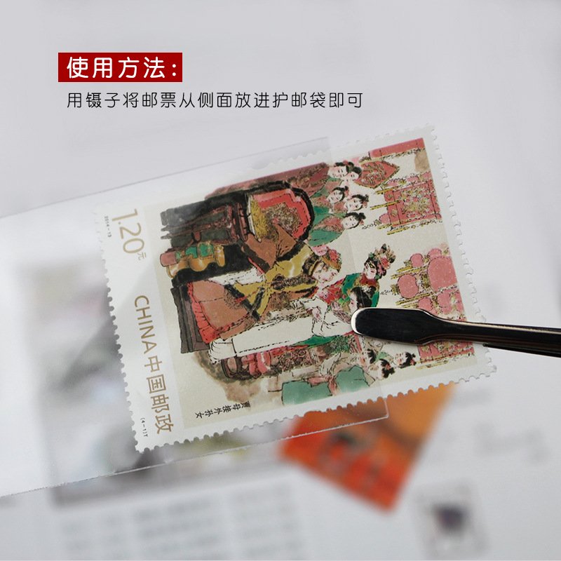 Túi phơi opp 100 miếng trưng bày, bảo quản những tờ tem, tiền,.. 190x270mm