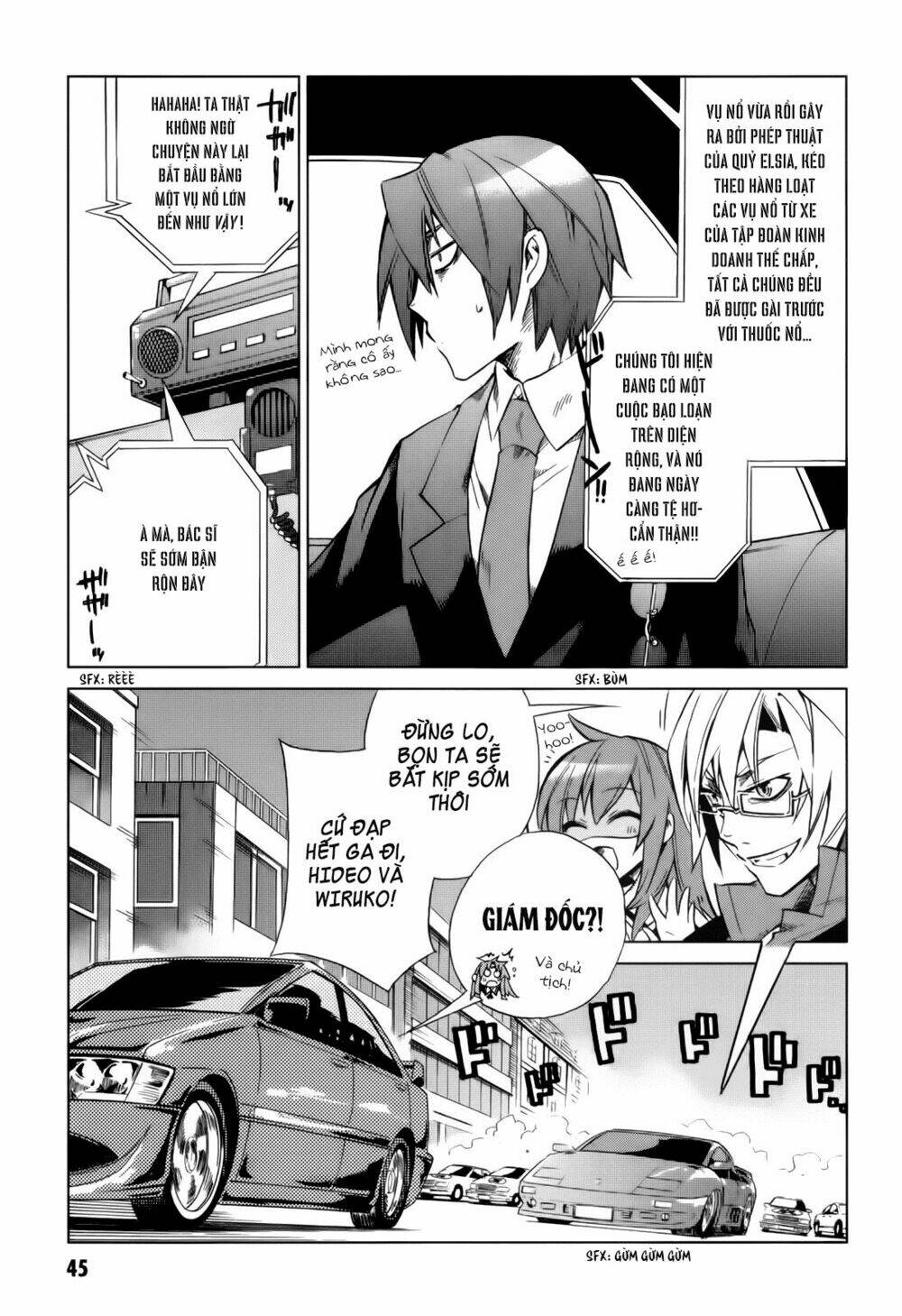 sentou jousai masurawo chapter 12 7