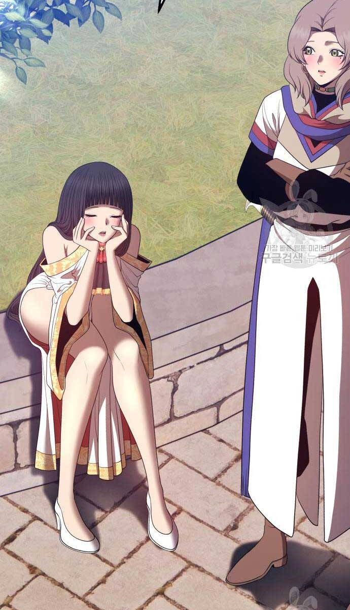 Gậy Gỗ Cấp 99+ chapter 75.5 130