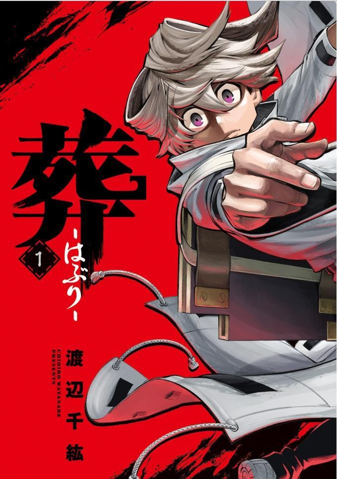 vong linh chapter 1 1